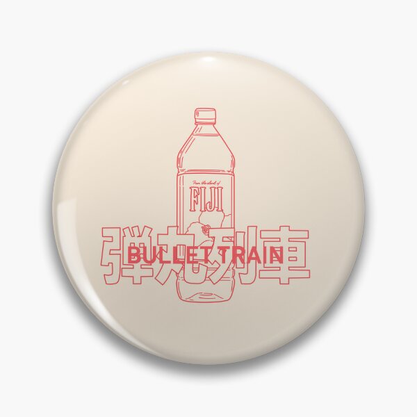 Item preview, Bullet train - bottle water designed and sold by MomosDrawing.