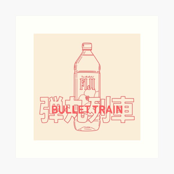 Bullet train - bottle water Essential T-Shirt by MomosDrawing