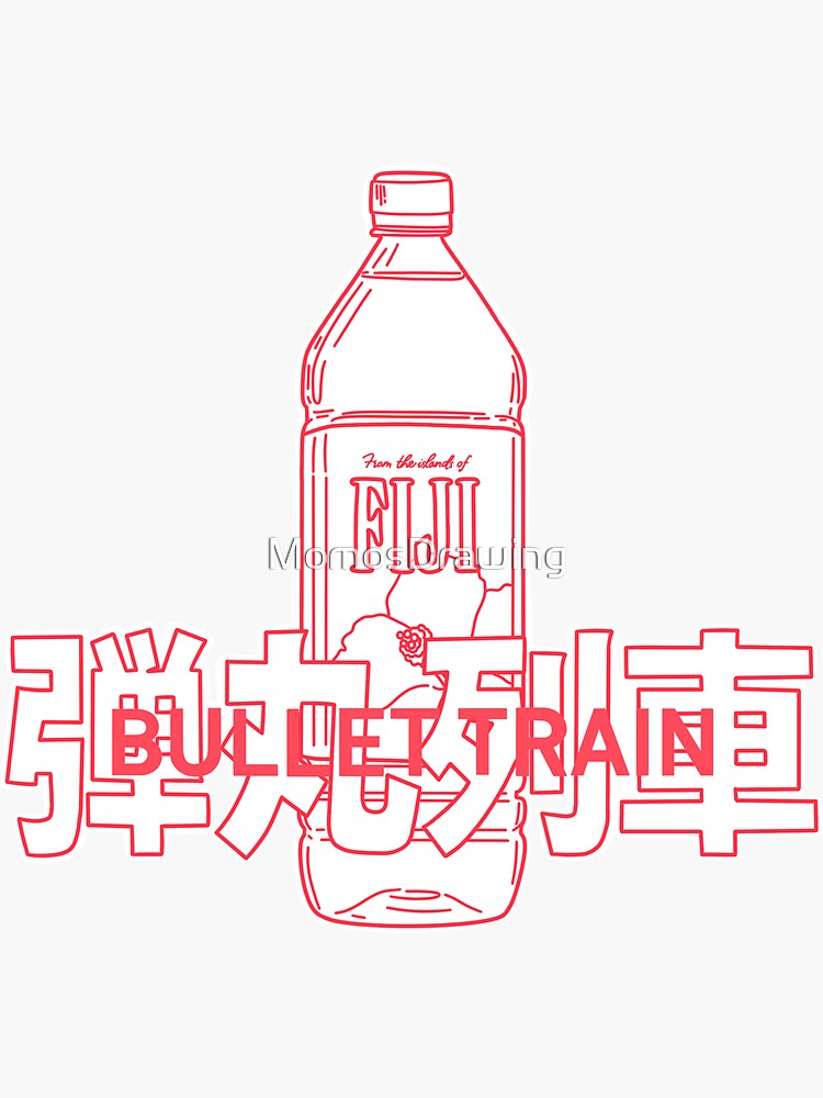 Bullet train - bottle water Essential T-Shirt by MomosDrawing