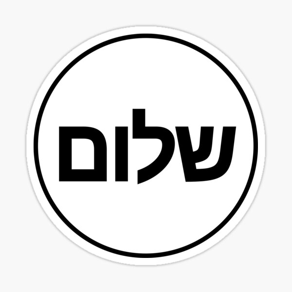 Premium Vector  Shalom text design shalom is a hebrew word meaning peace