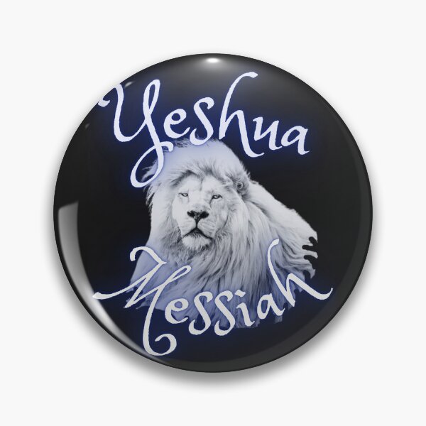 Item preview,  Yeshua Messiah Majestic designed and sold by Tripp Art Studio.