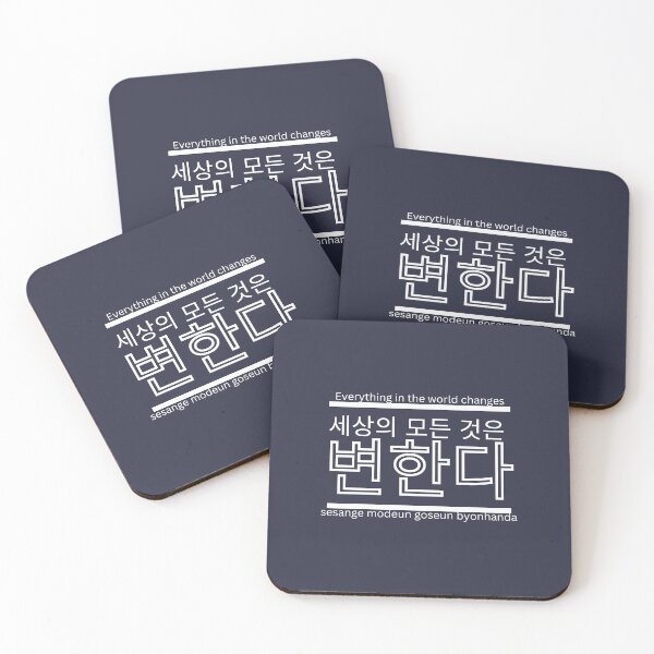 Item preview, JM's Korean Series 129_Everything in the world changes, 세상의 모든 것은 변한다_sesange modeun goseun byonhanda designed and sold by JM Language Service.