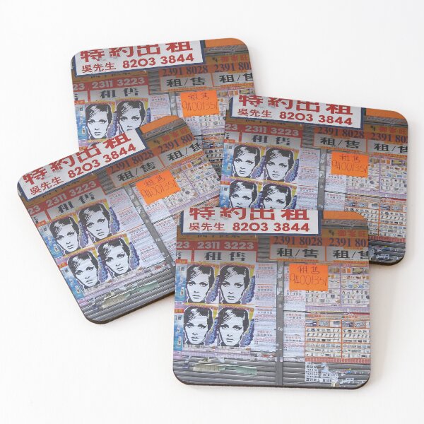 Item preview, HongKong - Numbers designed and sold by Hell-Prints.