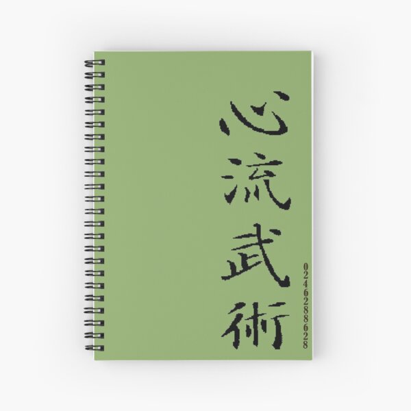 Kokoro Spiral Notebook