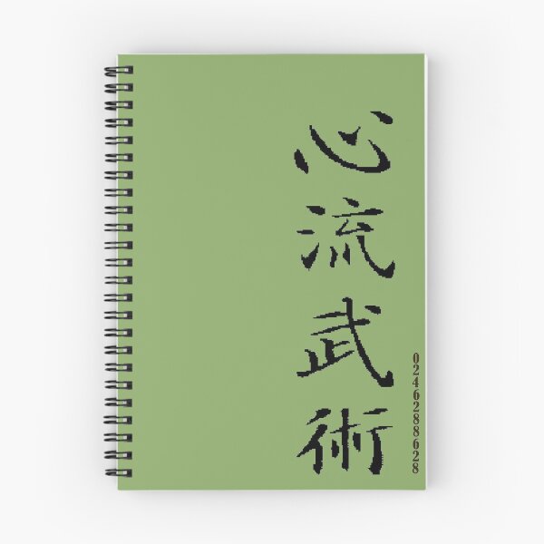 Item preview, Kokoro designed and sold by Clintonis.