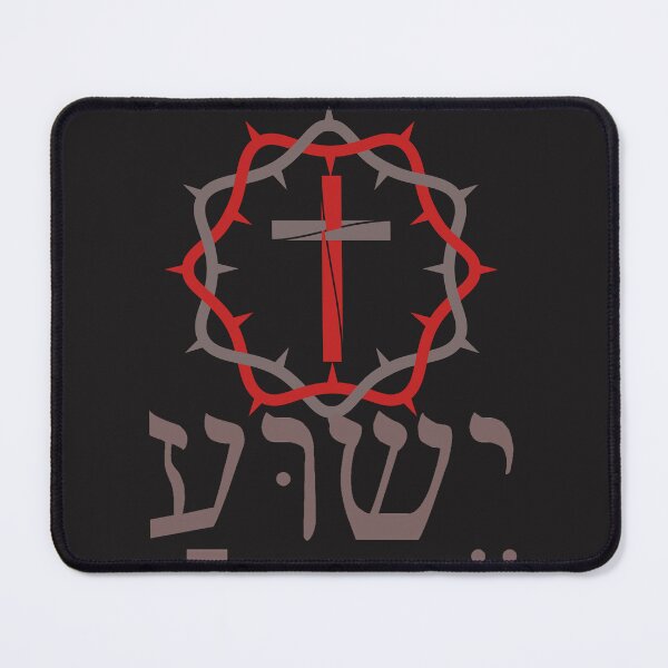Item preview, Yeshua Crown of Thorns #2 designed and sold by Tripp Art Studio.