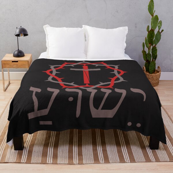 Item preview, Yeshua Crown of Thorns #2 designed and sold by Tripp Art Studio.