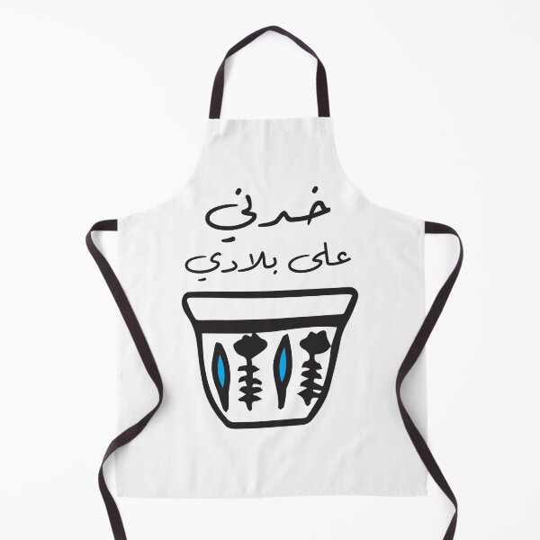 Item preview, Khedni 3ala Bladi designed and sold by Letul.