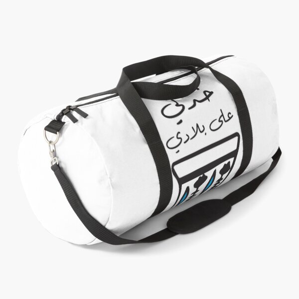 Item preview, Khedni 3ala Bladi designed and sold by Letul.