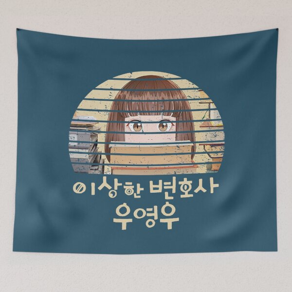 Item preview, extraordinary attorney woo designed and sold by JulianPaucek.