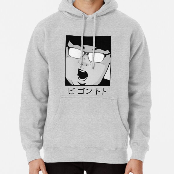 Be Gone THOT Pullover Hoodie