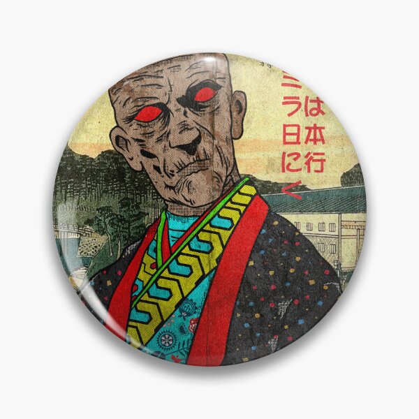 Item preview, Imhotep priest goes to japan designed and sold by Brotherconk.