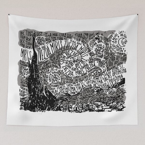 Item preview, Van Gogh Starry night word art illustrated (on Serbian) designed and sold by AdrijanaAjaDa.