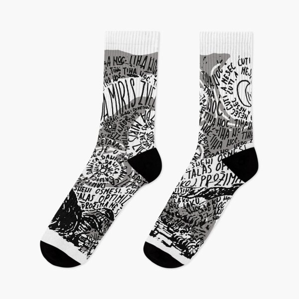 Item preview, Van Gogh Starry night word art illustrated (on Serbian) designed and sold by AdrijanaAjaDa.