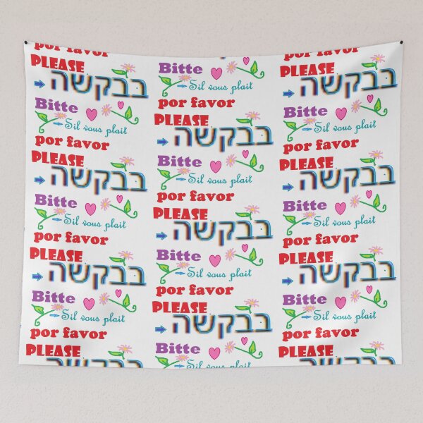 Item preview, So Many Wonderful Ways to Say, Please! b'vichasha, bitte, sil vous plait y por favor! designed and sold by judy snyder.