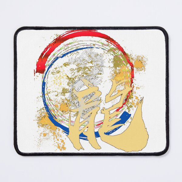 Item preview, White dragon chinese character designed and sold by dytf79.
