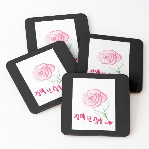 Item preview, Your Face Is A Rose Rose Song Sticker designed and sold by mlqeva.