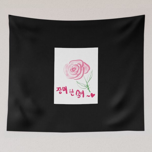 Item preview, Your Face Is A Rose Rose Song Sticker designed and sold by campaharpsp.