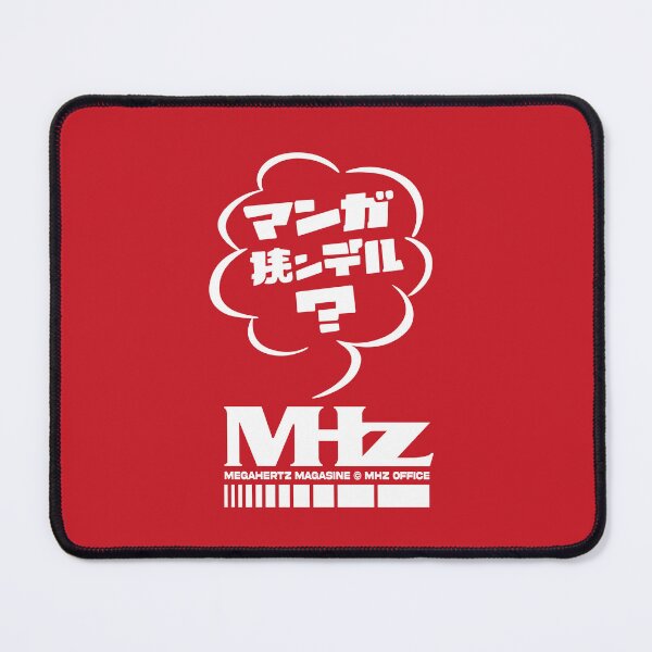 Item preview, NMH1:044 - MANGA designed and sold by C2PO.