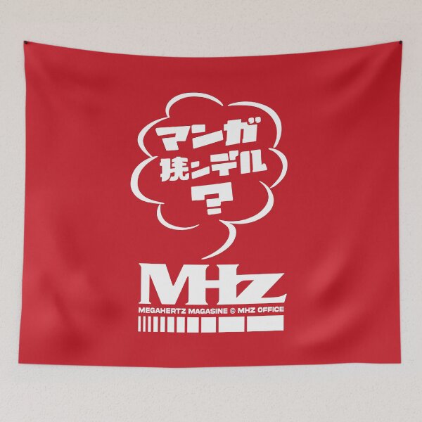 Item preview, NMH1:044 - MANGA designed and sold by C2PO.