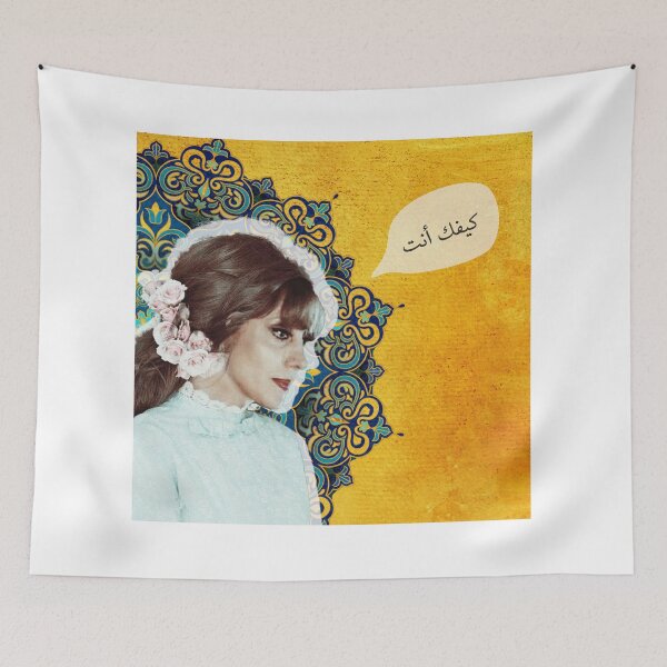 Item preview, fairouz - فيروز designed and sold by Rawan Alghunmien.