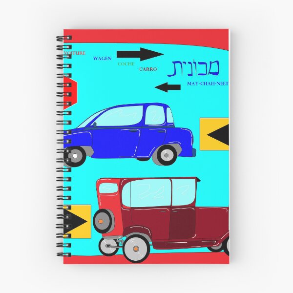 Artikelvorschau, Auto, Carro, Coche, Voiture, Wagen entworfen und verkauft von judy snyder.