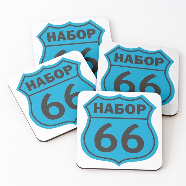 Item preview, Class of 66 designed and sold by yanzappa.