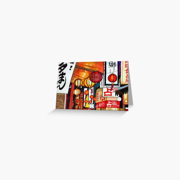 Street Lanterns Greeting Card