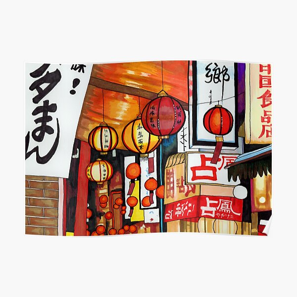 Street Lanterns Poster