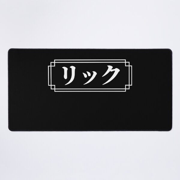 Item preview, "RICK" Name in Japanese designed and sold by Decamegashop.