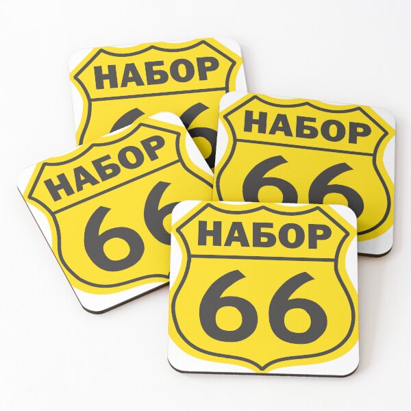 Item preview, class of 66 designed and sold by yanzappa.