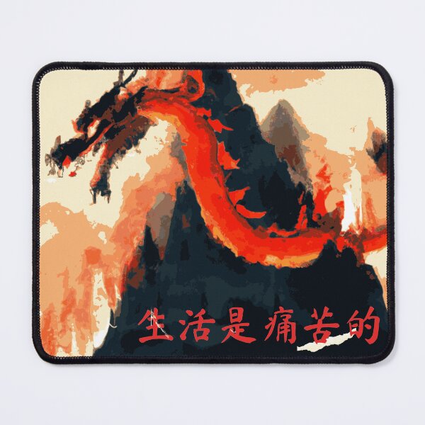 Item preview, Life is suffering written in red Hanzi Chinese  designed and sold by freshWaterCo.