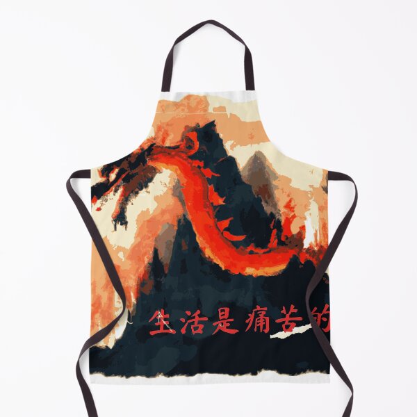 Item preview, Life is suffering written in red Hanzi Chinese designed and sold by freshWaterCo.