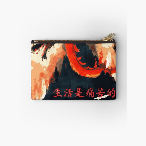 Item preview, Life is suffering written in red Hanzi Chinese  designed and sold by freshWaterCo.