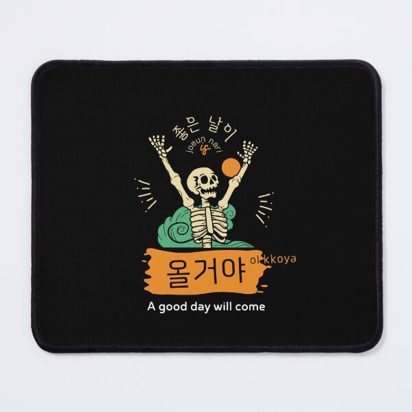 Item preview, JM's Korean Series 130-A good day will come_좋은 날이 올거야_joeun nari ol kkoya designed and sold by JM Language Service.