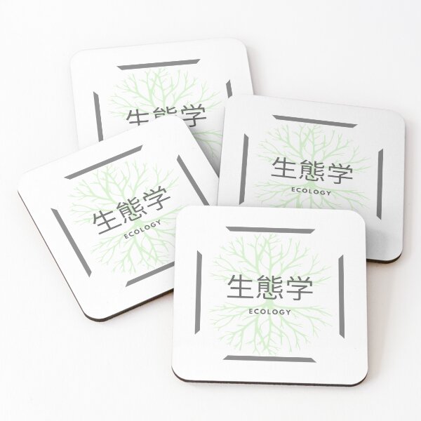 Item preview, Save The World ECOLOGY designed and sold by otstyle.