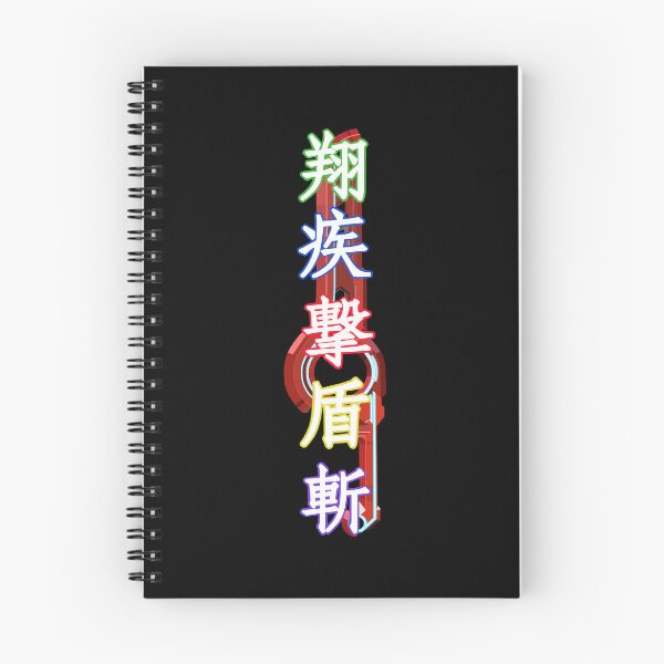 Item preview, monado arts SSBU designed and sold by SmasherDesigns.