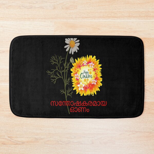 Item preview, Copy of onam, kerala, happy onam, malayalam designed and sold by TheGumpShop.