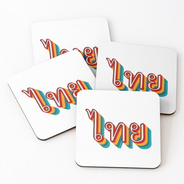 Item preview, Thai (ไทย) designed and sold by Texterns.