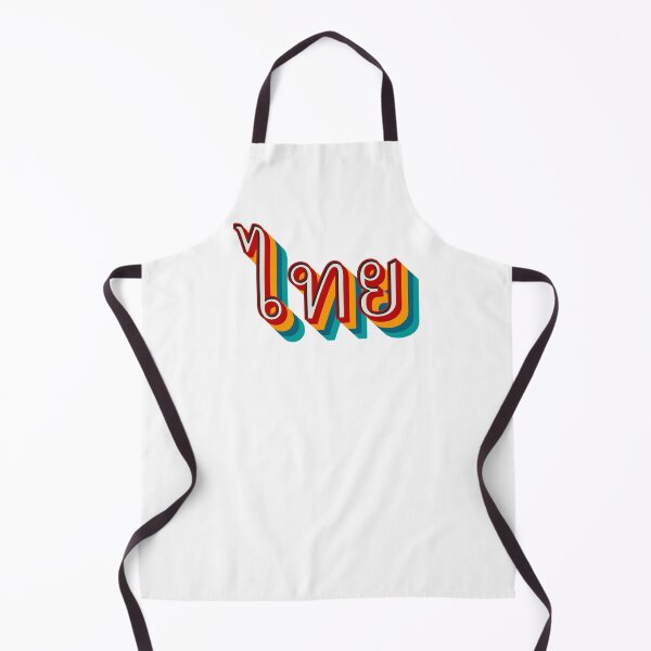 Item preview, Thai (ไทย) designed and sold by Texterns.