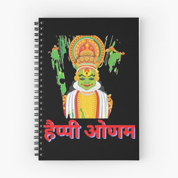 Item preview, Happy Onam , onam kerala,onam uthradam designed and sold by TheGumpShop.