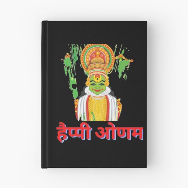 Item preview, Happy Onam , onam kerala,onam uthradam designed and sold by TheGumpShop.