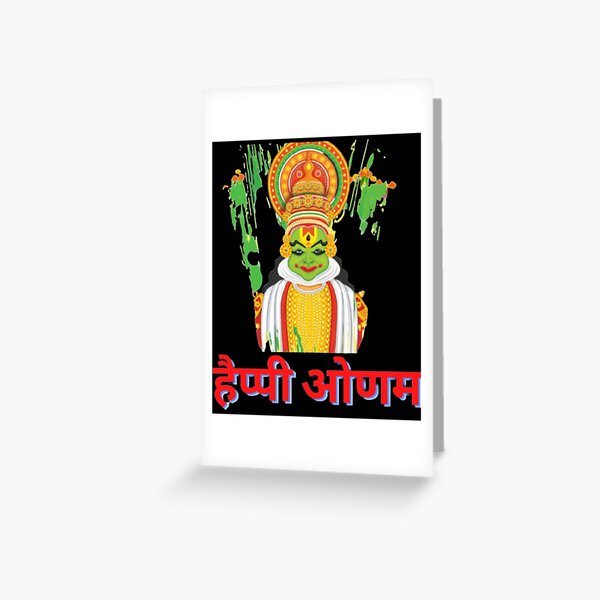 Happy Onam Onam Keralaonam Uthradam Greeting Card For Sale By Thegumpshop Redbubble 5054