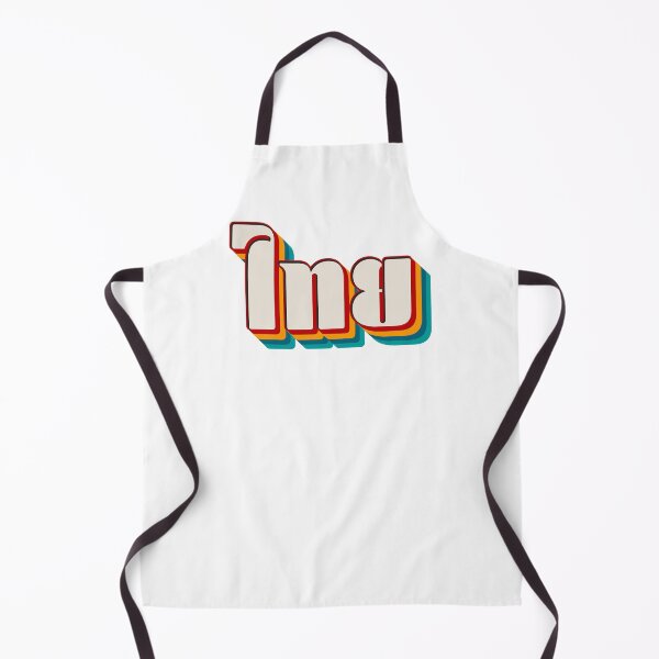 Item preview, Thai (ไทย) designed and sold by Texterns.