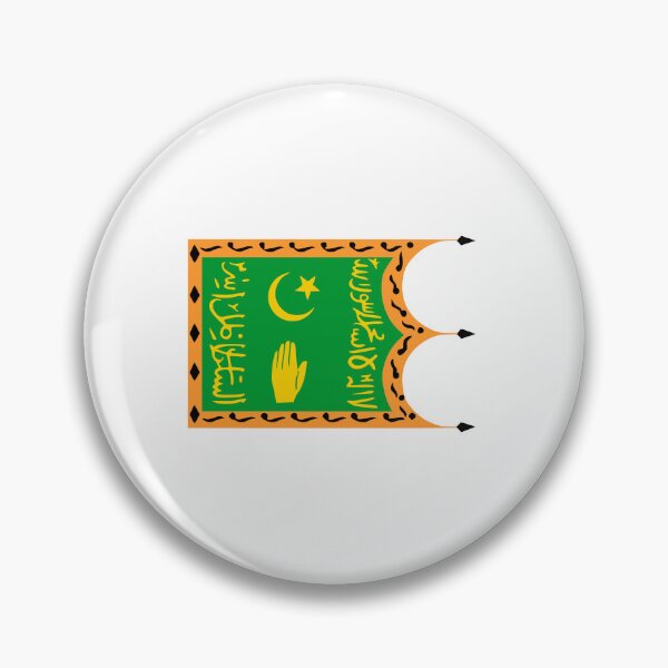 Item preview, Flag of the Emirate of Bukhara. designed and sold by wipeup.