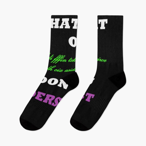 Item preview, Garbled Language Doerstarbt designed and sold by CASONBRANTLEY.