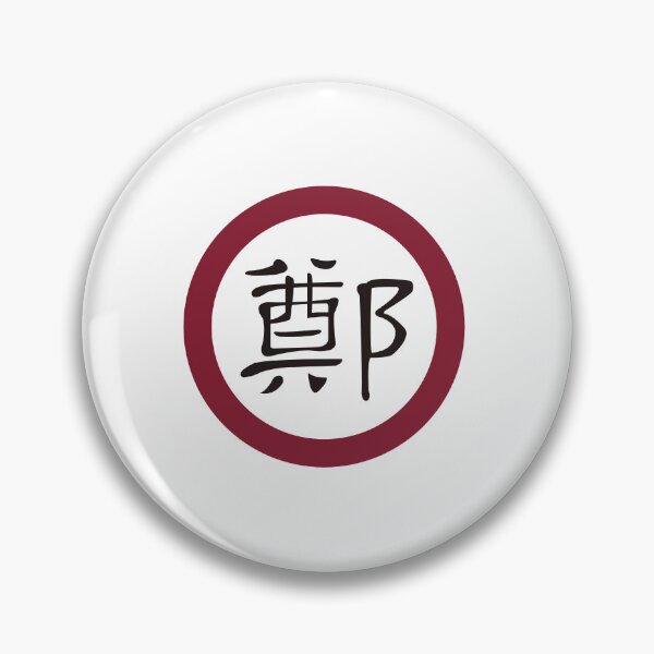 Artikelvorschau, Flagge von Ming Cheng entworfen und verkauft von wipeup.