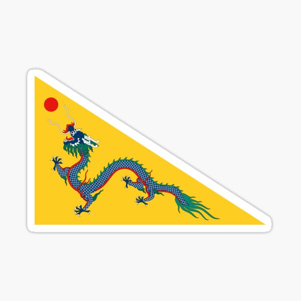 Aperçu de l'œuvre Drapeau de l'Empire chinois sous la dynastie Qing (1862-1889) créée et vendue par wipeup.