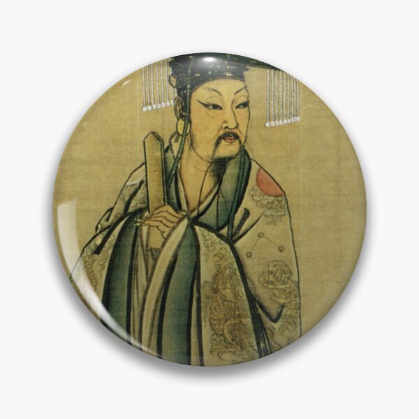 Item preview, A depiction of Yu, the initiator of dynastic rule in China designed and sold by wipeup.