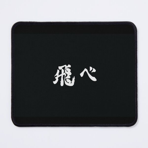 Item preview, Fly High (Karasuno Banner) designed and sold by Sentics.